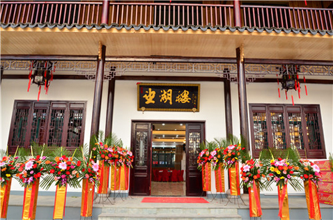 农家乐